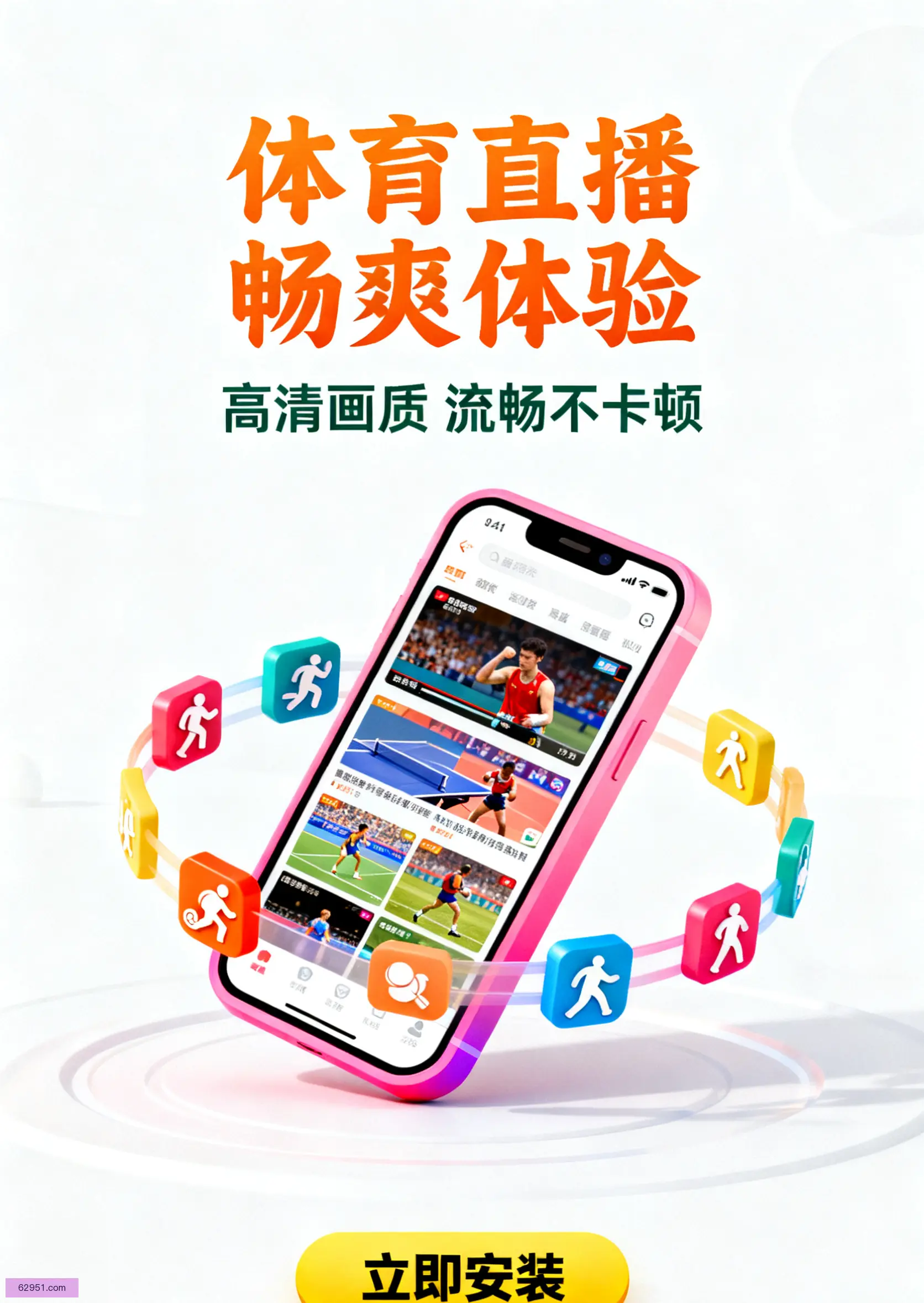 试玩版下载